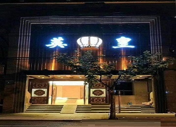 垫江哪个KTV出台陪酒服务好-英皇国际KTV消费服务点评