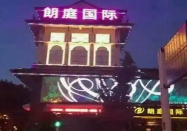 垫江最好高档KTV佳丽陪酒质量好-朗廷国际KTV美女多消费体验