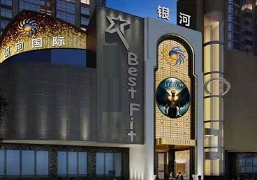 垫江KTV荤台花场公主服务好-银河国际KTV花场消费点评